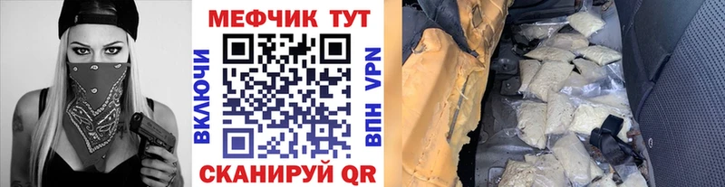 Где найти наркотики Курган ГАШ  АМФЕТАМИН  blacksprut маркетплейс  Галлюциногенные грибы  Каннабис  Меф мяу мяу 