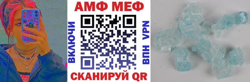 хочу Курган Amphetamine Розовый