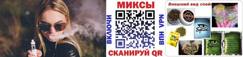БУТИРАТ 99%  MEGA tor  Курган  где найти  