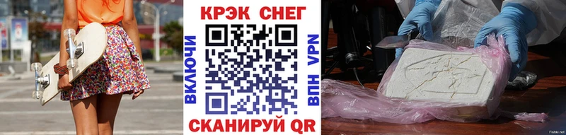COCAIN 98%  Курган 