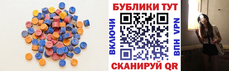 Ecstasy бентли  Курган 