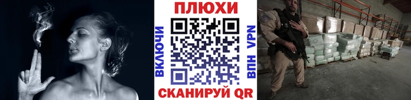 ГАШИШ гашик  Курган 