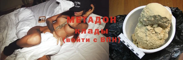 меф VHQ Аркадак