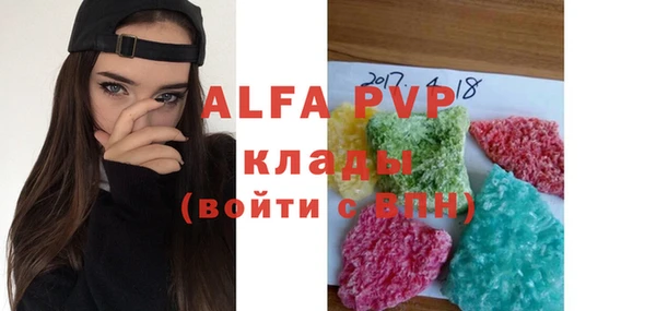 мет Усинск