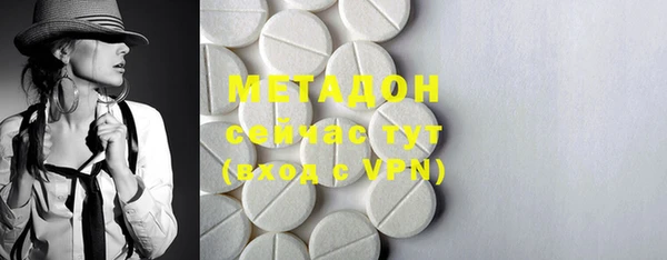 метамфетамин Алексин