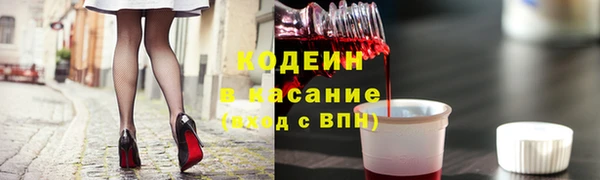 стафф Усолье-Сибирское