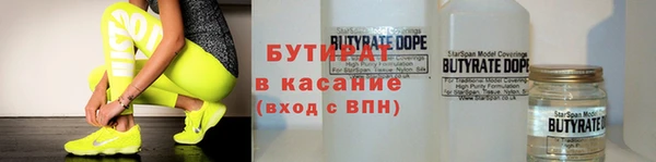 метамфетамин Алексин