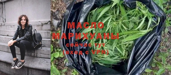 марки nbome Армянск