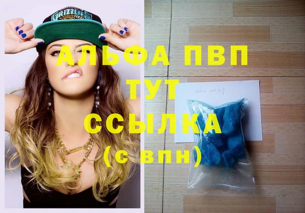 меф VHQ Аркадак
