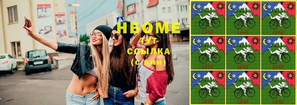 марки nbome Армянск