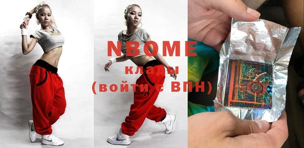2c-b Богданович