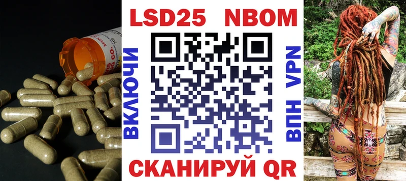 Лсд 25 экстази кислота  сколько стоит  Курган 
