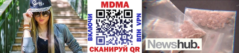 MDMA VHQ  Курган 