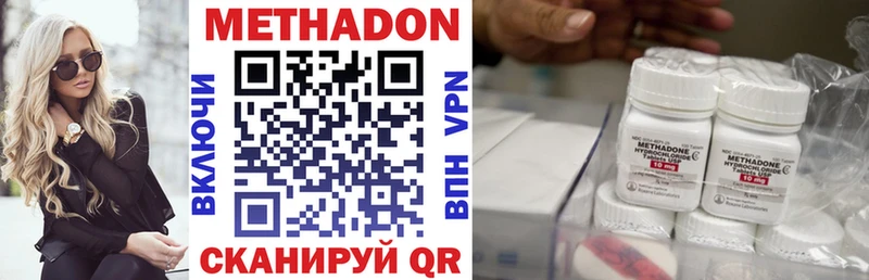 Метадон мёд  KRAKEN ТОР  Курган 