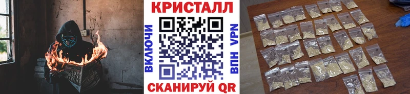 как найти наркотики Курган ссылка на мегу рабочий сайт МЕТАМФЕТАМИН пудра