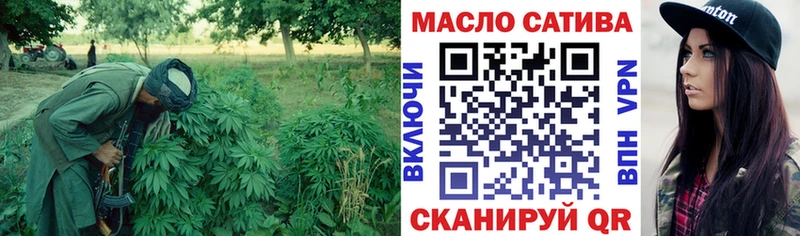 ТГК вейп  купить наркотик  Курган 