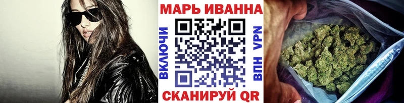 Канабис планчик  закладка  Курган 